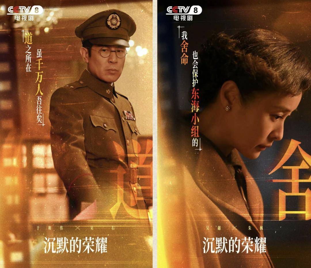 《沉默的荣耀》总编剧人民日报撰文:能感动我们<strong></p>
<p>币安网站</strong>,也一定能打动观众