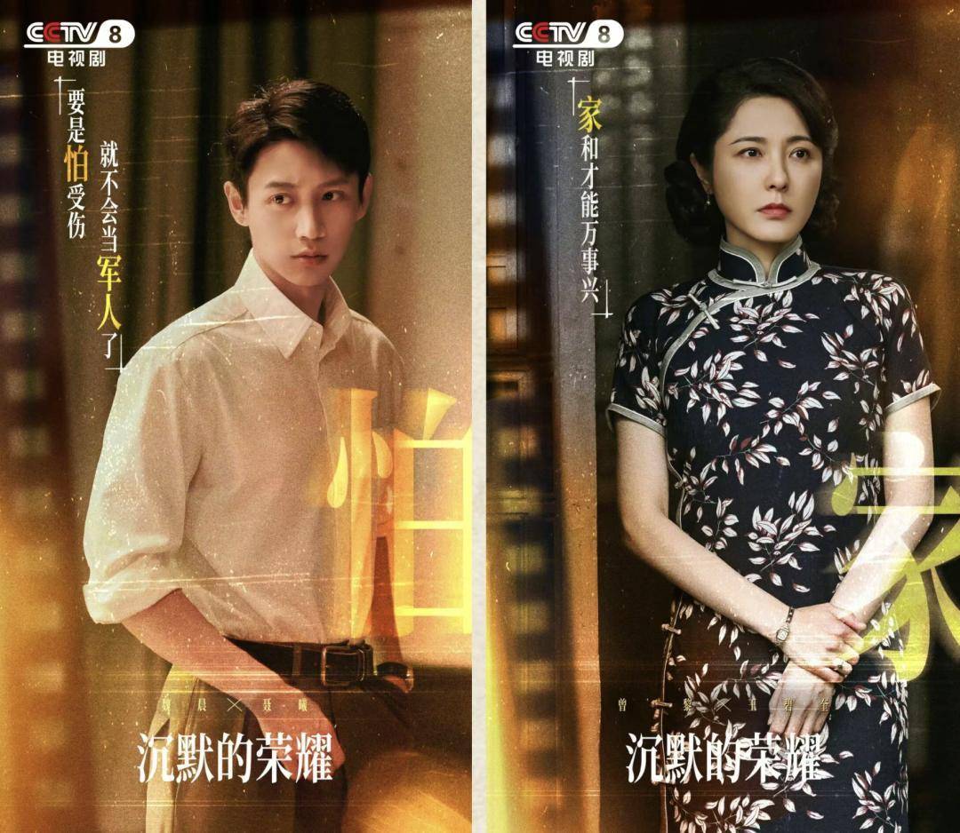 《沉默的荣耀》总编剧人民日报撰文:能感动我们<strong></p>
<p>币安网站</strong>,也一定能打动观众