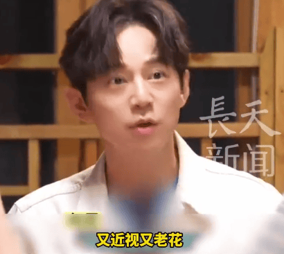 51岁何炅坦言:精力大不如前<strong></p>
<p>币安网站</strong>,我现在特别痛苦,又近视又老花