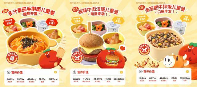 海底捞<strong></p>
<p>币安网站</strong>,和西贝“抢娃”