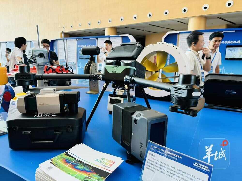 共享蓝色机遇<strong></p>
<p>币安网站</strong>,2025年粤港澳海洋合作发展论坛在穗举办