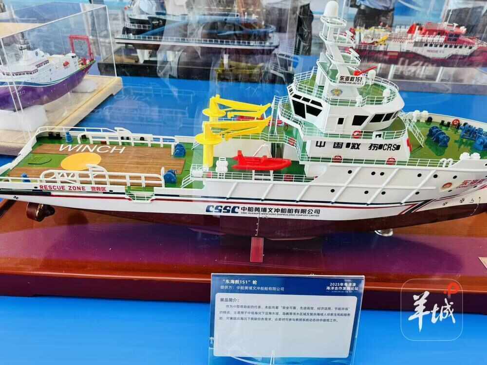 共享蓝色机遇<strong></p>
<p>币安网站</strong>,2025年粤港澳海洋合作发展论坛在穗举办