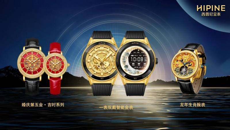 “国产劳力士”上市首日大涨两倍<strong></p>
<p>币安binance</strong>,出身莆田,高端款定价5万