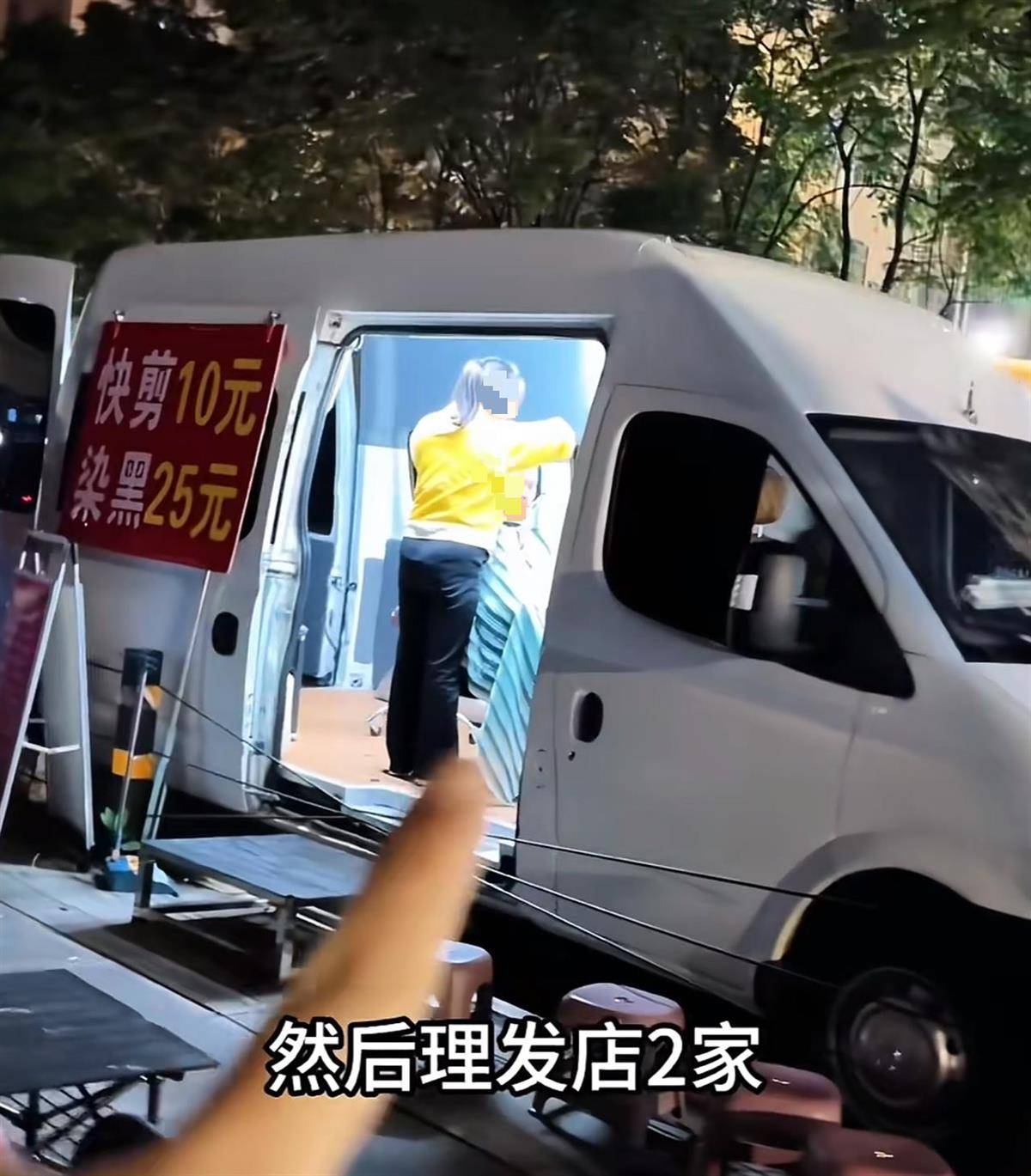 昆明现“理发摊一条街”<strong></p>
<p>币安binance</strong>,几十米内扎堆营业快剪价格均10元,目击者:这复制能力太强了