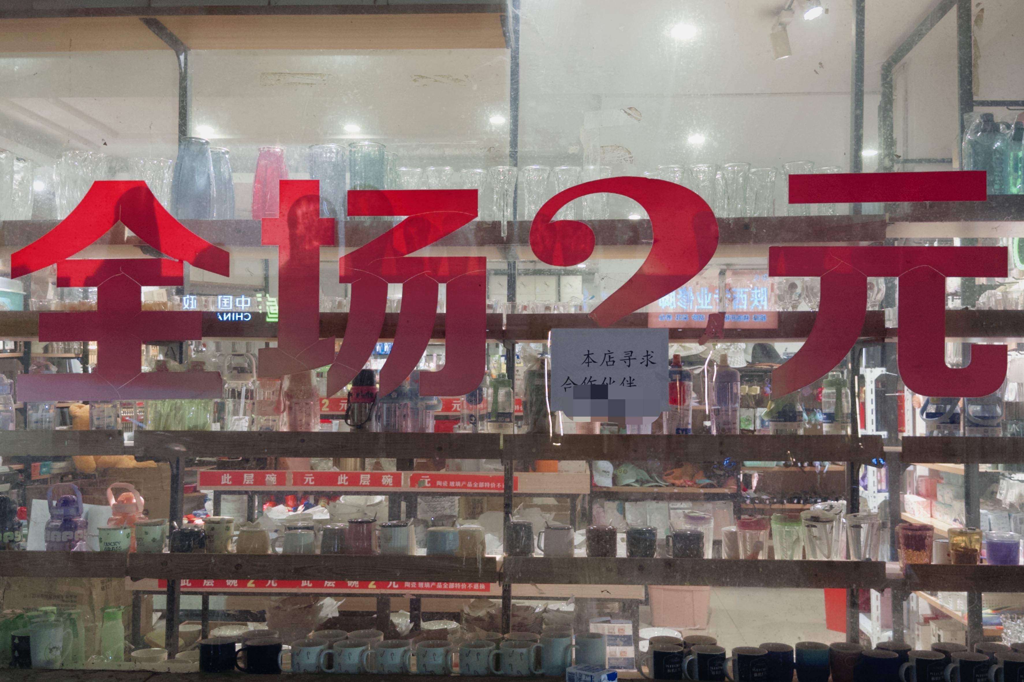 在县城当老师<strong></p>
<p>币安binance</strong>,没那么吃香了