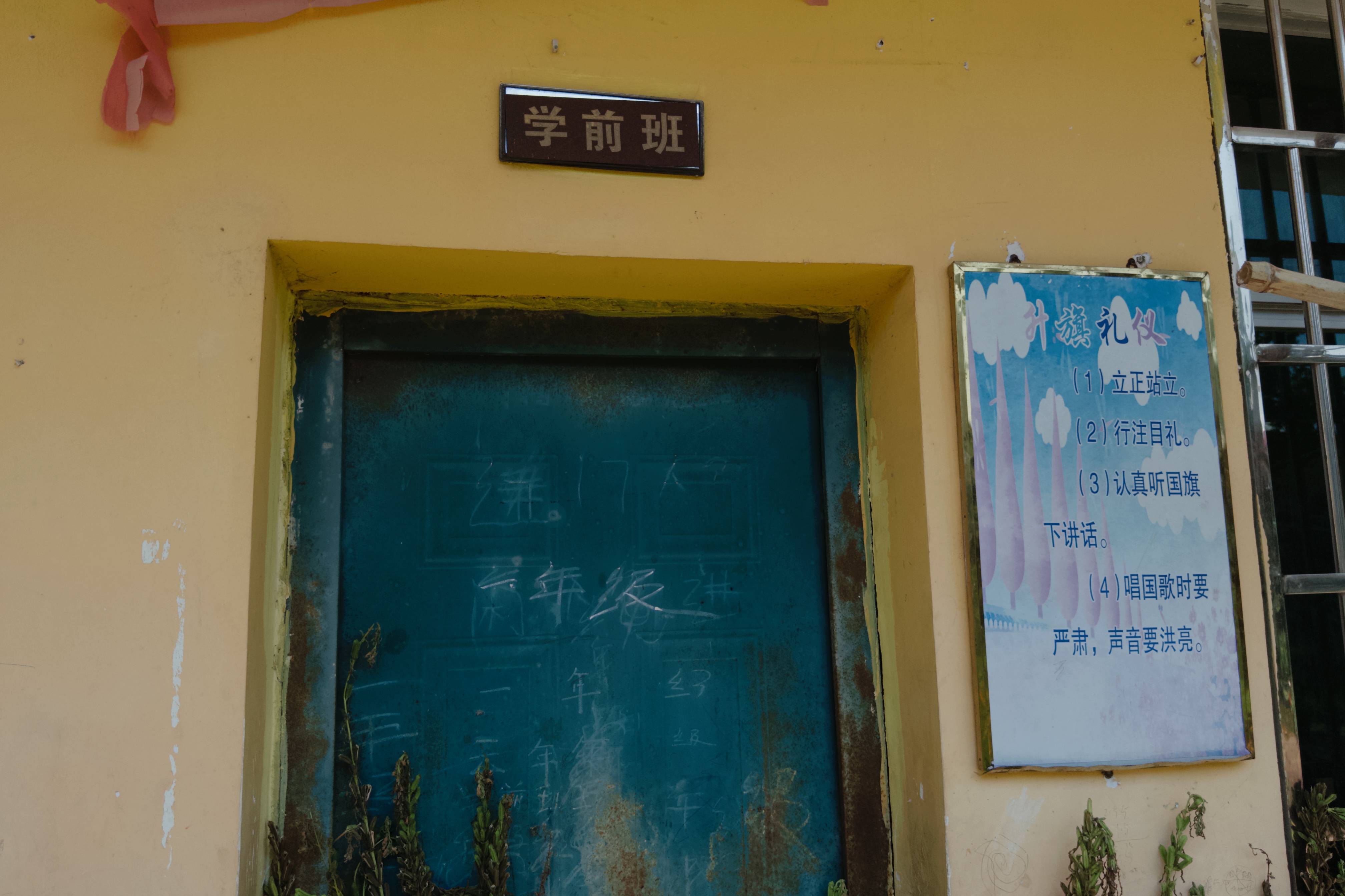 在县城当老师<strong></p>
<p>币安binance</strong>,没那么吃香了