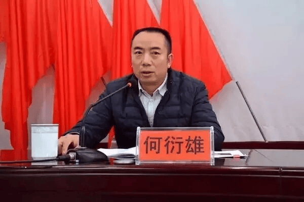 中纪委发布8人被查<strong></p>
<p>币安binance</strong>，有“内鬼”主动投案