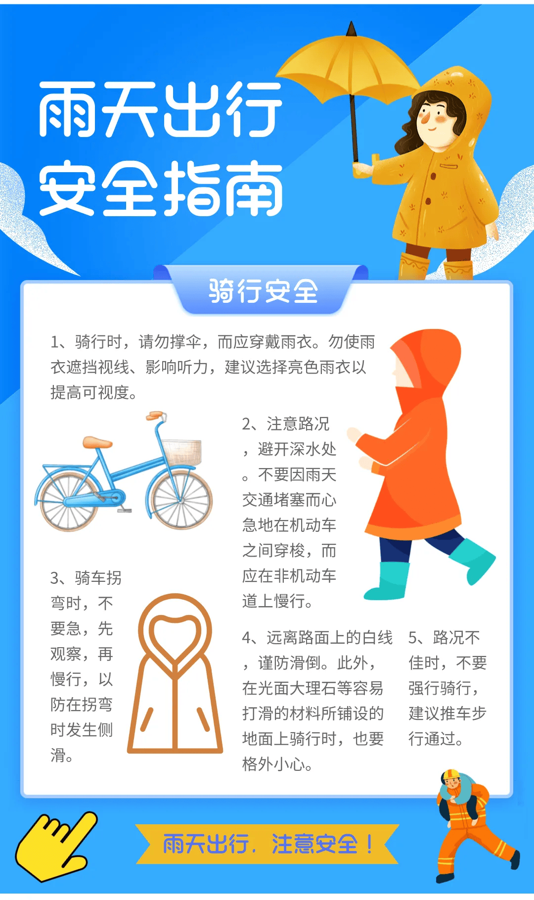 预计未来5天我市多阴雨寡照天气<strong></p>
<p>币安binance</strong>,最高气温将下降4至6℃