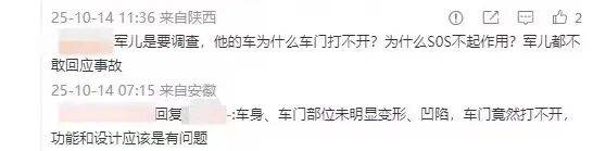 小米汽车直播间遭网暴<strong></p>
<p>币安binance</strong>,雷军抖音账号半个月掉粉30万