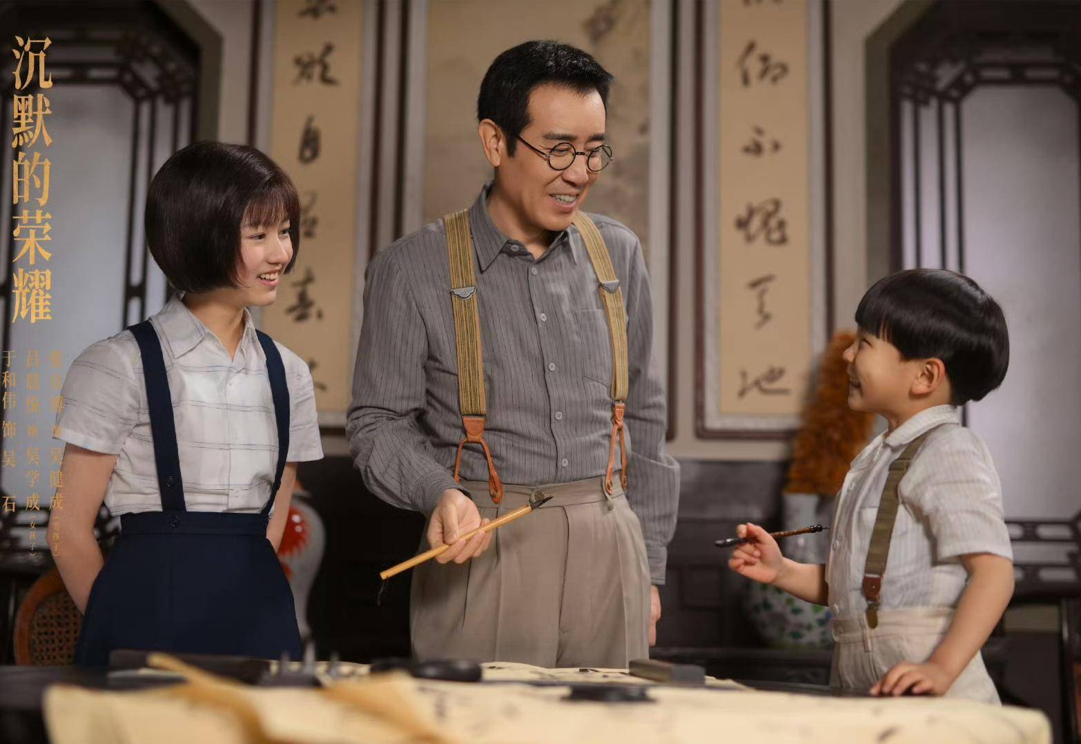 《沉默的荣耀》联合出品人：<strong></p>
<p>币安智能链</strong>我们最终选择向真实深深鞠躬