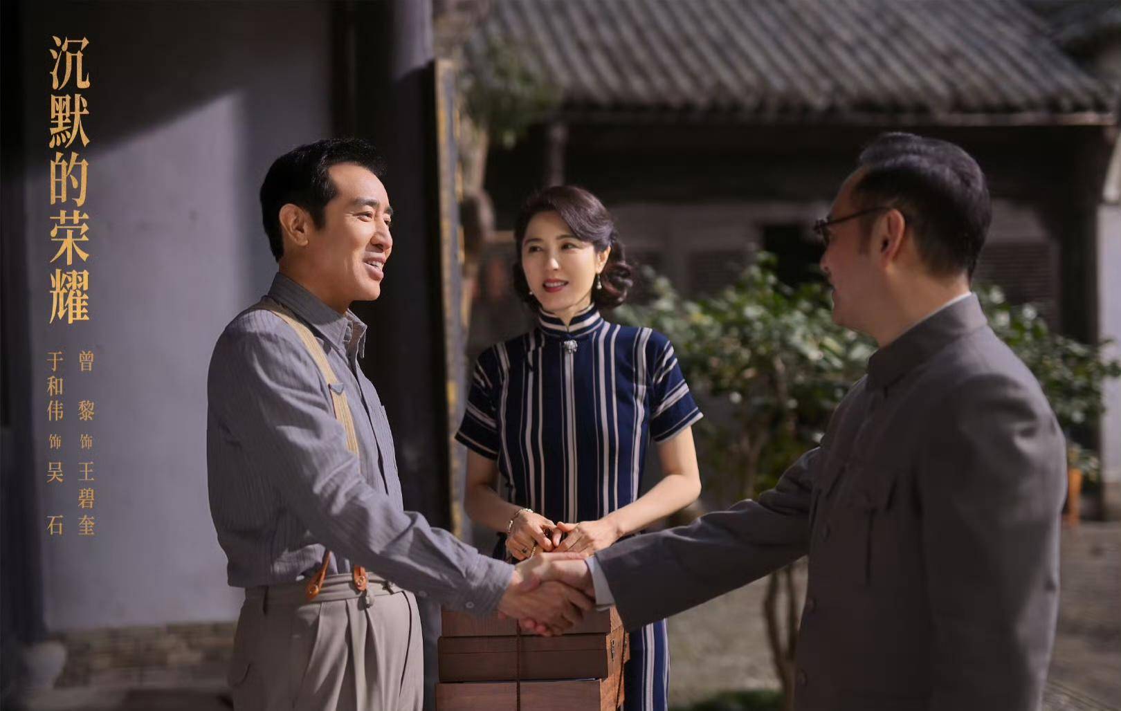 《沉默的荣耀》联合出品人：<strong></p>
<p>币安智能链</strong>我们最终选择向真实深深鞠躬