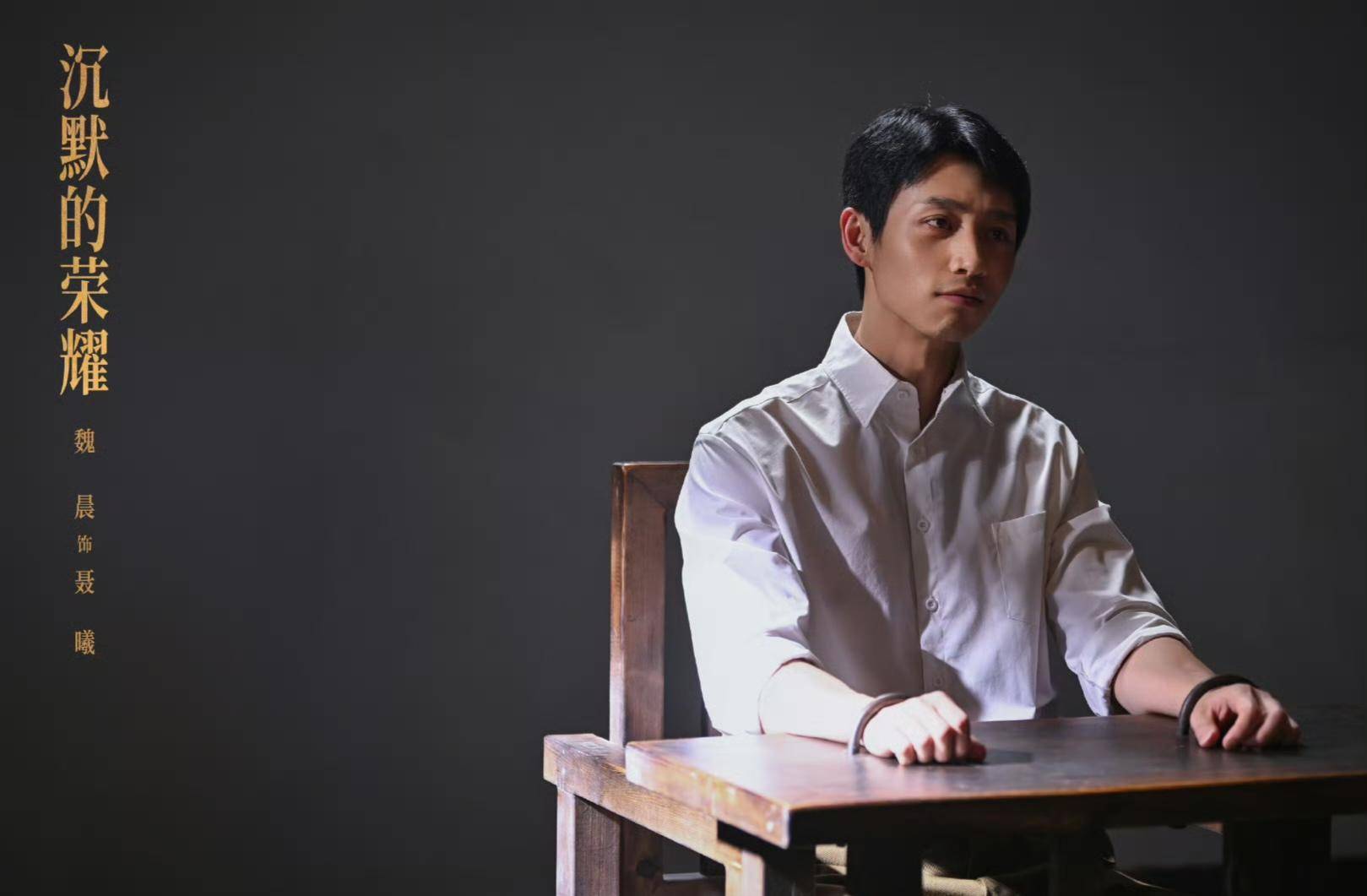 《沉默的荣耀》联合出品人：<strong></p>
<p>币安智能链</strong>我们最终选择向真实深深鞠躬