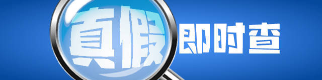 “佛山男子感染基孔肯雅热抢救无效身亡”系谣言<strong></p>
<p>币安智能链</strong>!警方已追责