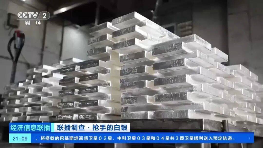 今年涨幅超70%<strong></p>
<p>币安智能链</strong>,表现胜过黄金,这种贵金属为何价格暴涨?