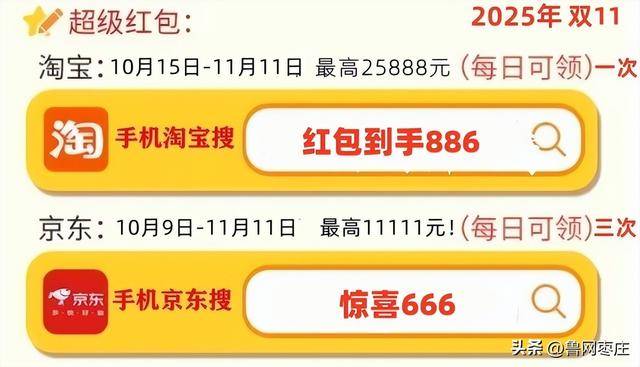 新一轮国补来了！ 国补政策10月20日最新消息：国补没有结束！第四批10月恢复继续<strong></p>
<p>币安智能链</strong>，国补领取方法一览
