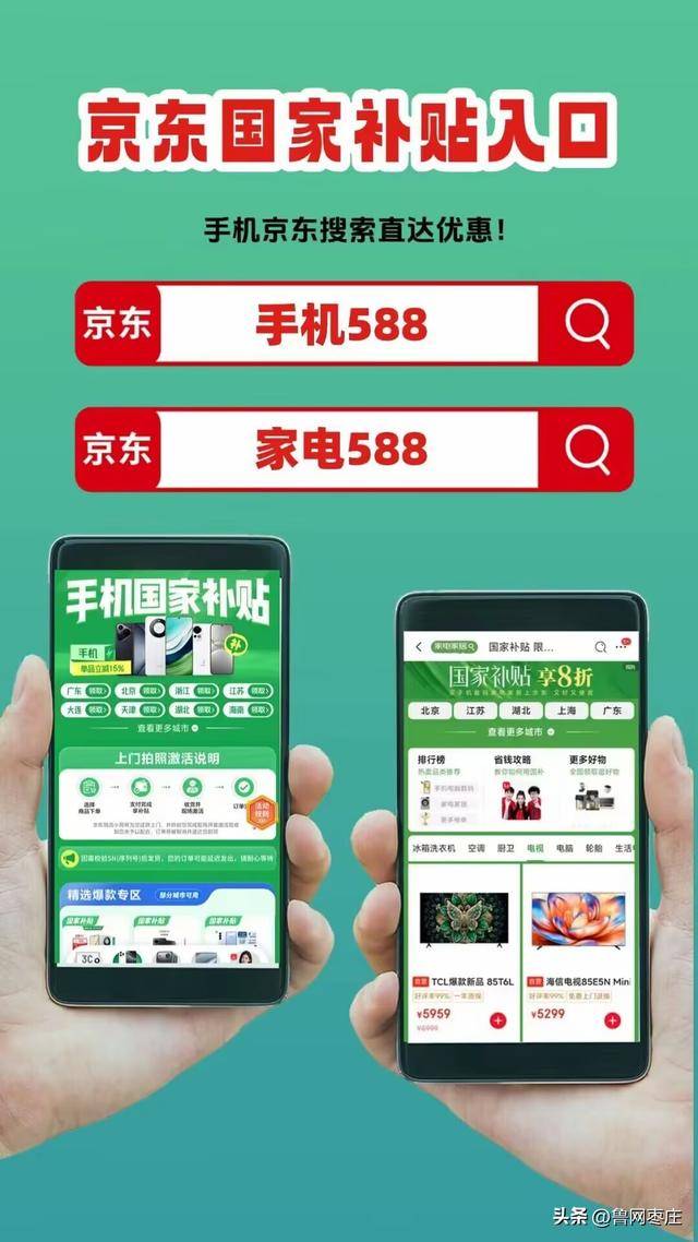 新一轮国补来了！ 国补政策10月20日最新消息：国补没有结束！第四批10月恢复继续<strong></p>
<p>币安智能链</strong>，国补领取方法一览