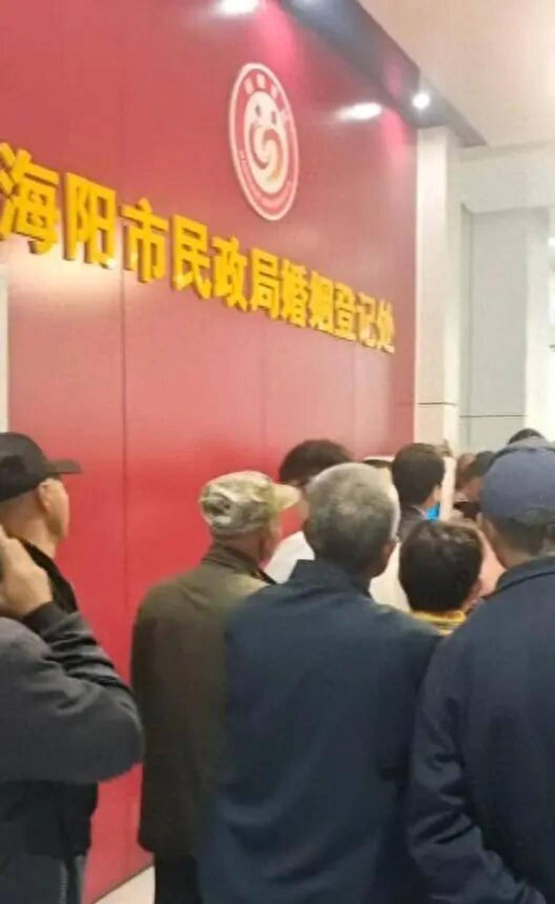 老人扎堆领结婚证<strong></p>
<p>币安智能链</strong>,当地民政局回应