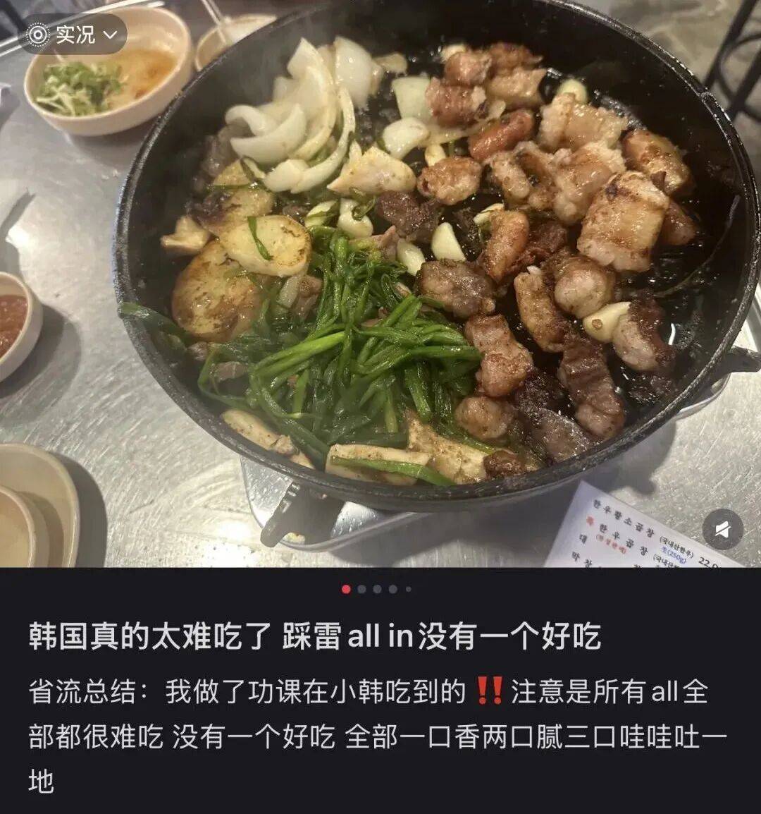 “打车300、烤肉1000”<strong></p>
<p>币安智能链</strong>,第一批免签去韩国的人已经“破产”了