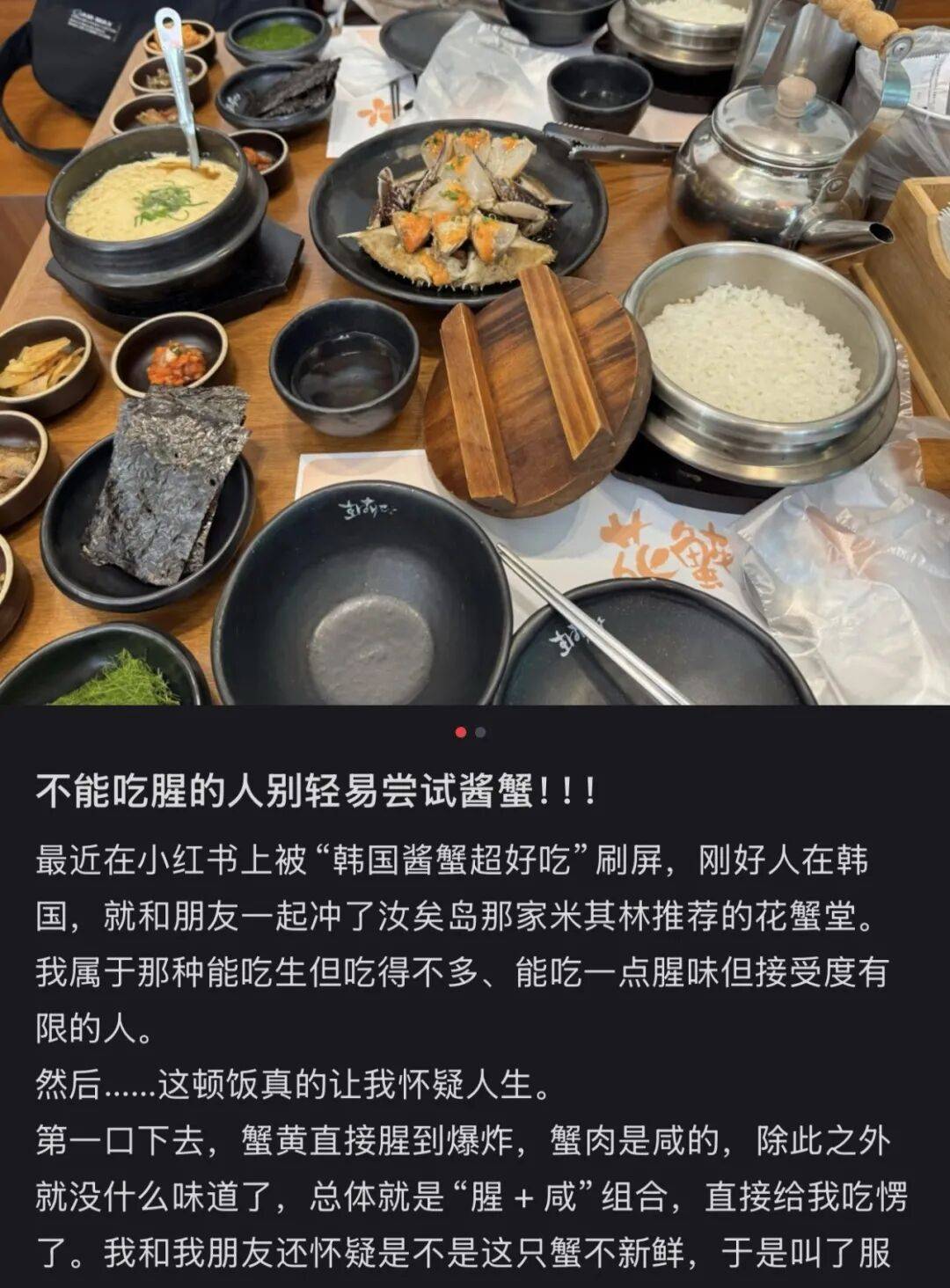 “打车300、烤肉1000”<strong></p>
<p>币安智能链</strong>,第一批免签去韩国的人已经“破产”了