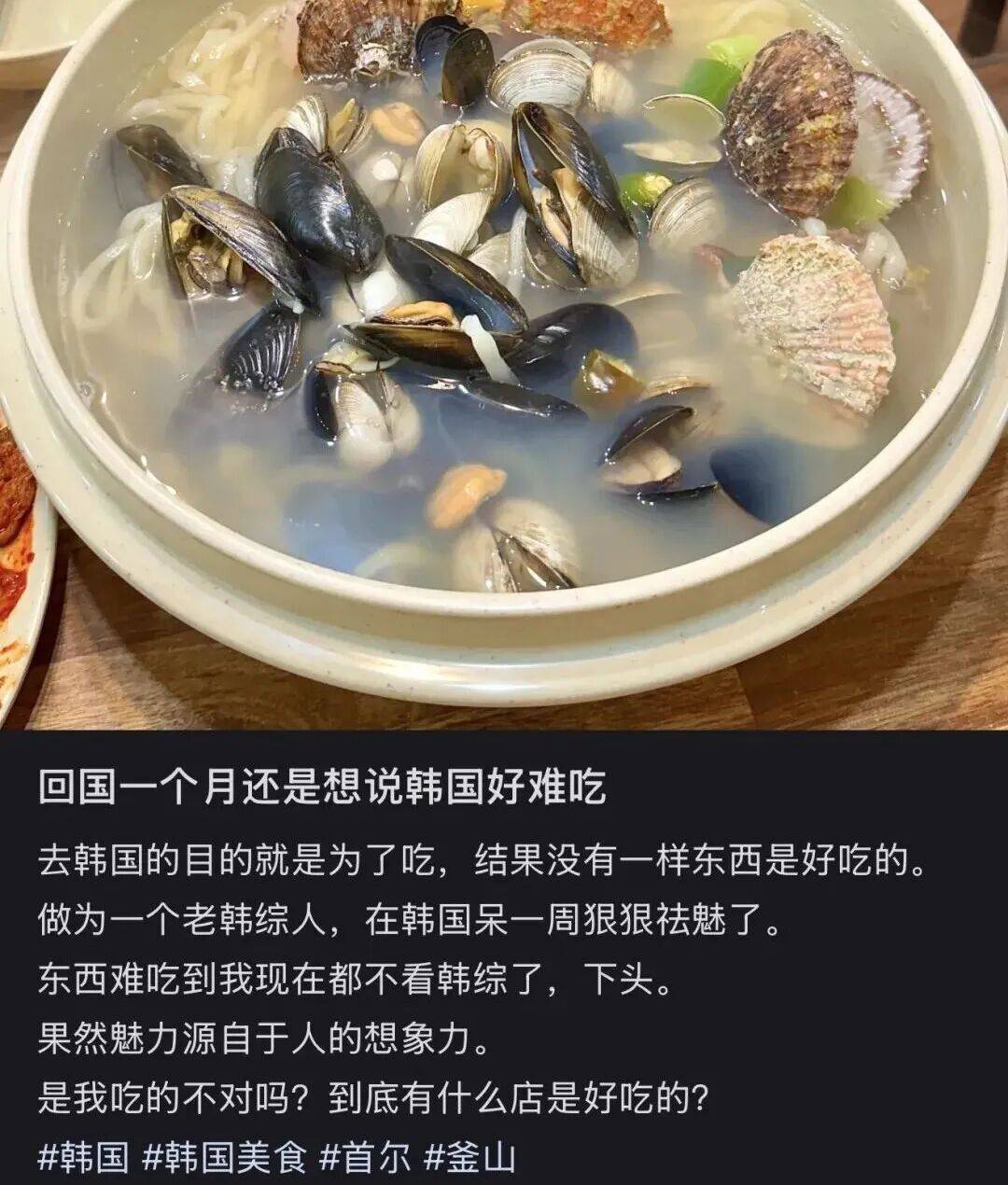 “打车300、烤肉1000”<strong></p>
<p>币安智能链</strong>,第一批免签去韩国的人已经“破产”了