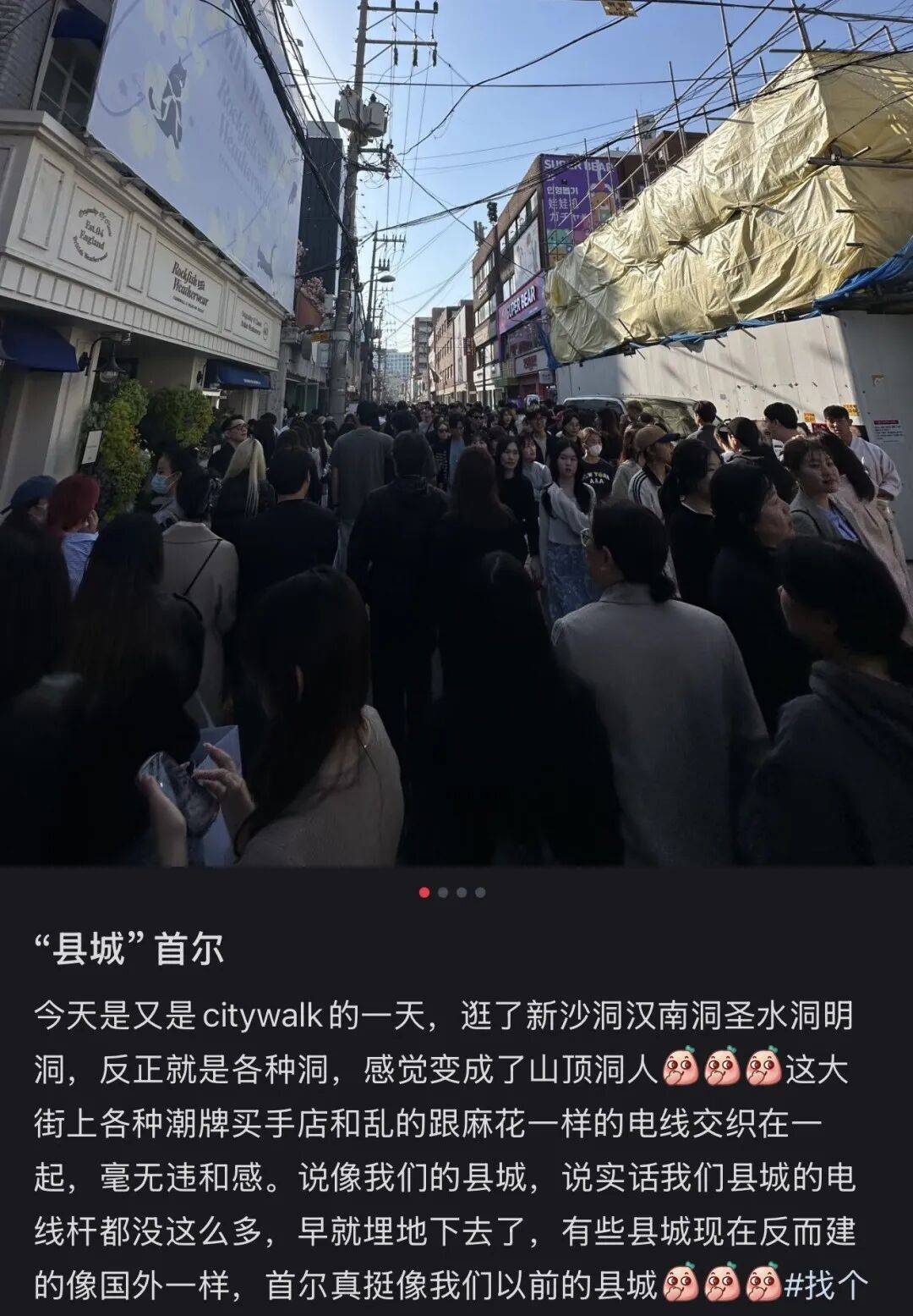 “打车300、烤肉1000”<strong></p>
<p>币安智能链</strong>,第一批免签去韩国的人已经“破产”了