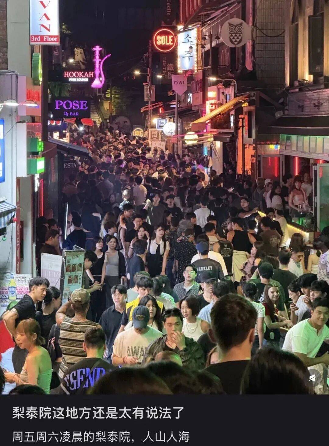 “打车300、烤肉1000”<strong></p>
<p>币安智能链</strong>,第一批免签去韩国的人已经“破产”了