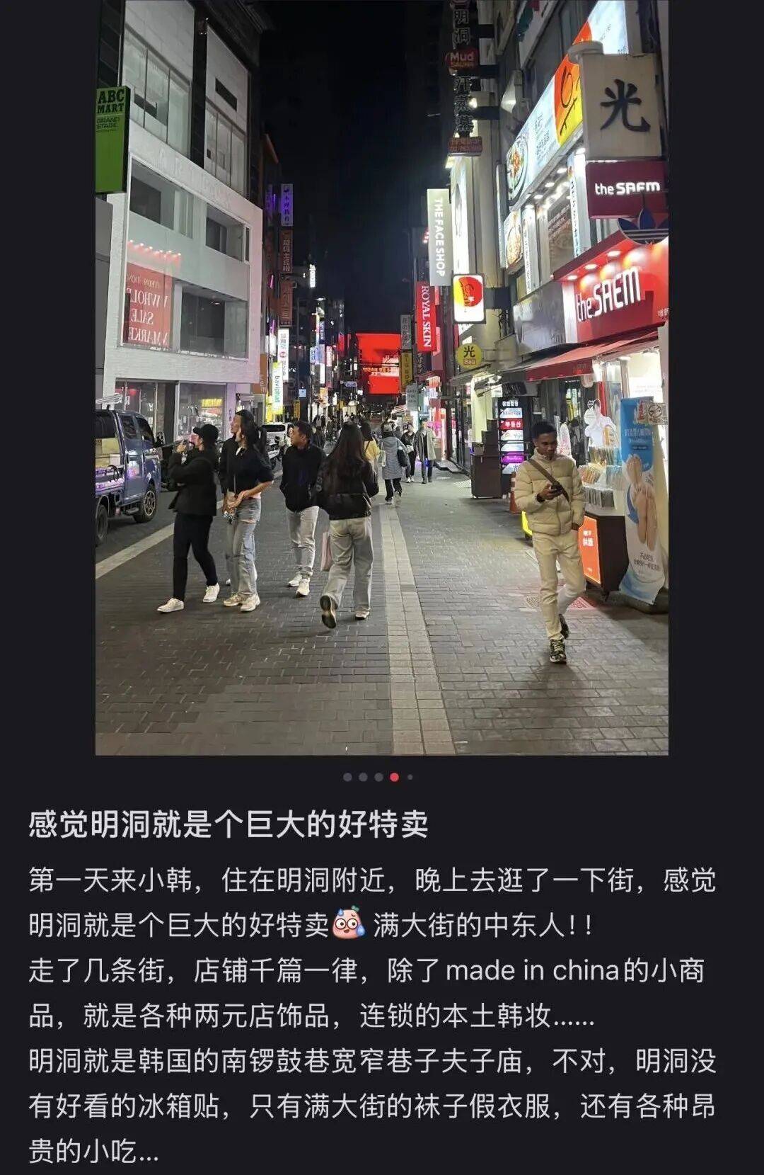 “打车300、烤肉1000”<strong></p>
<p>币安智能链</strong>,第一批免签去韩国的人已经“破产”了