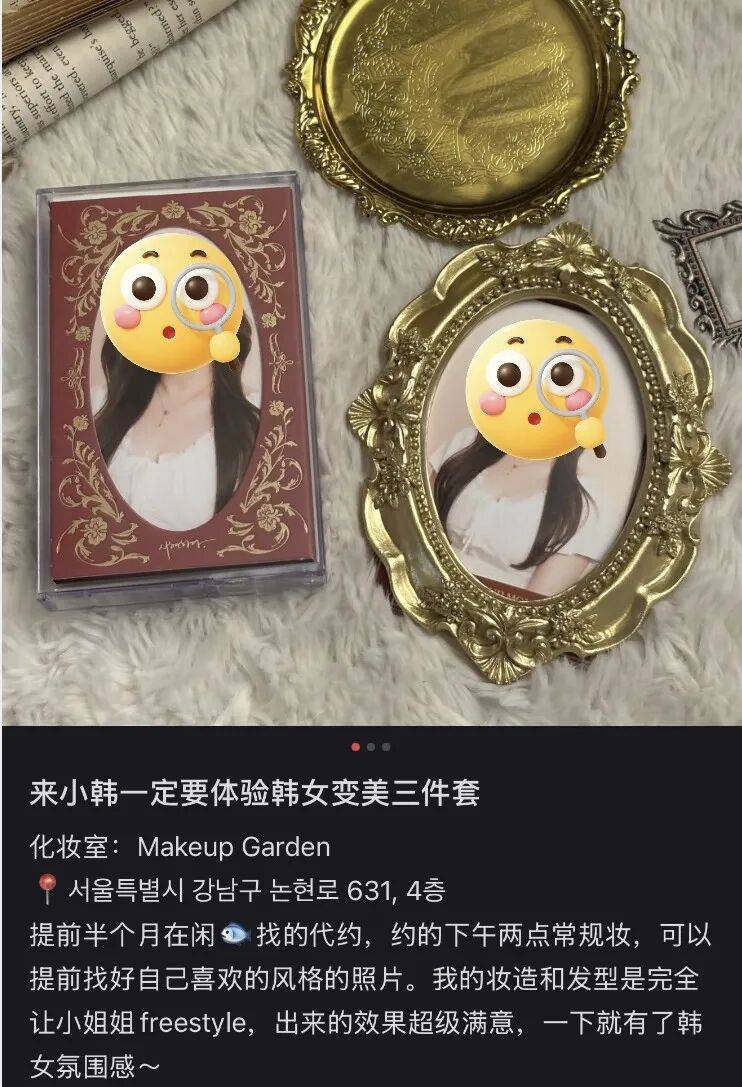 “打车300、烤肉1000”<strong></p>
<p>币安智能链</strong>,第一批免签去韩国的人已经“破产”了