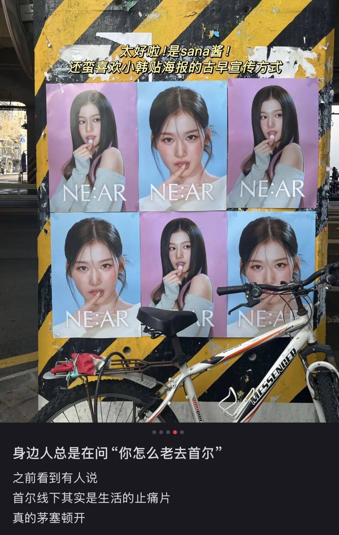 “打车300、烤肉1000”<strong></p>
<p>币安智能链</strong>,第一批免签去韩国的人已经“破产”了