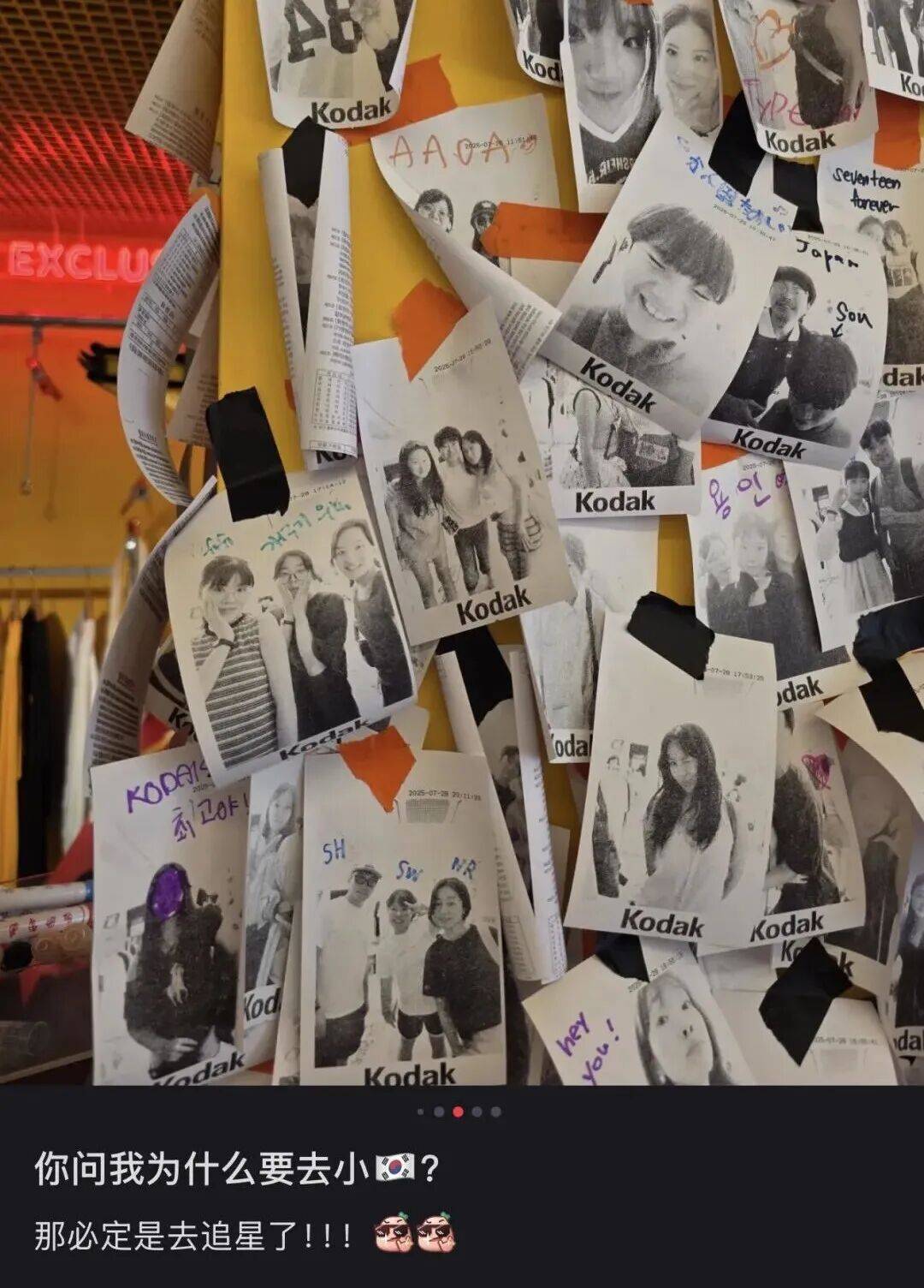 “打车300、烤肉1000”<strong></p>
<p>币安智能链</strong>,第一批免签去韩国的人已经“破产”了