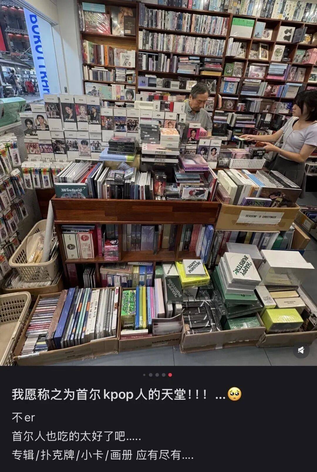 “打车300、烤肉1000”<strong></p>
<p>币安智能链</strong>,第一批免签去韩国的人已经“破产”了