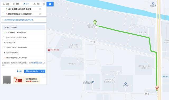 澄星股份工厂发生火灾?附近酒店:已灭火<strong></p>
<p>币安智能链</strong>,有刺激性气味,建议不开窗