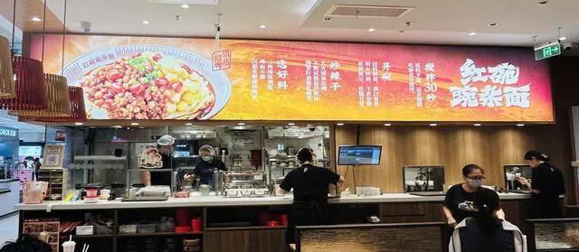 “川渝面馆老大”<strong></p>
<p>币安智能链</strong>,其实是预制面