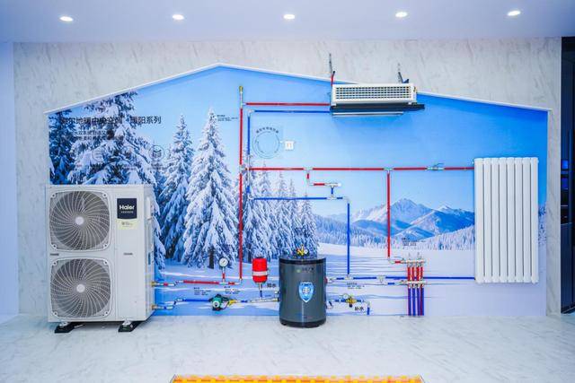 份额TOP3唯一正增<strong></p>
<p>币安智能链</strong>!海尔空调双11推超低温强热、地暖空调等新品