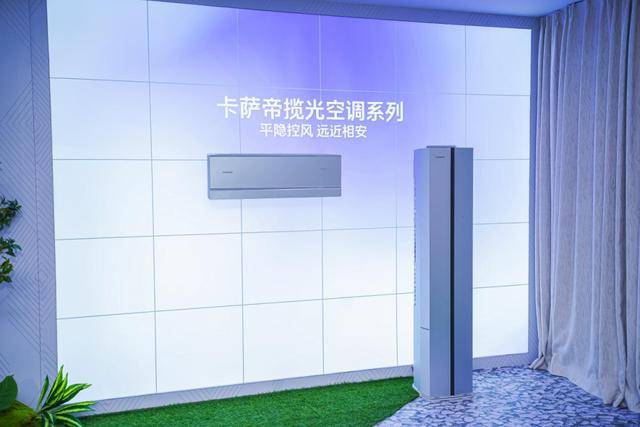 份额TOP3唯一正增<strong></p>
<p>币安智能链</strong>!海尔空调双11推超低温强热、地暖空调等新品