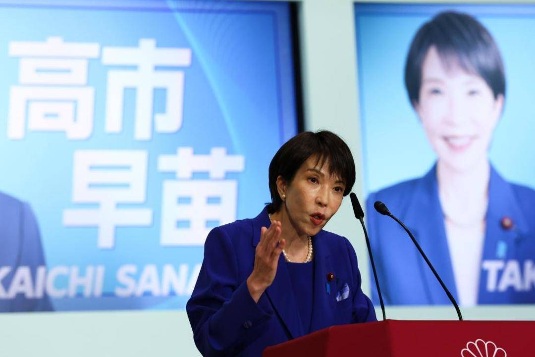 日本首位女首相<strong></p>
<p>币安官方</strong>,有何来历?