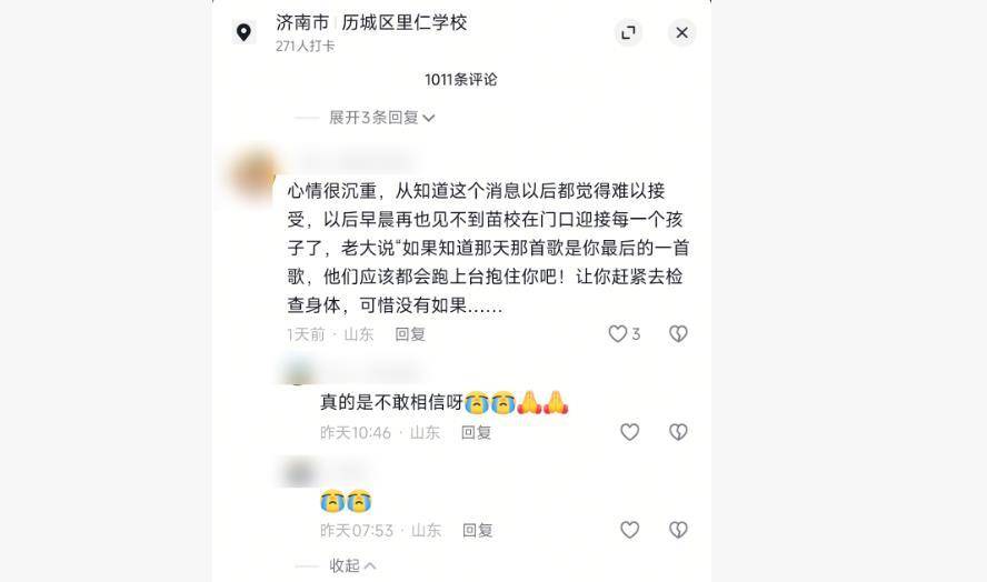 因“被学生抢鸡排梗”走红的校长苗本臣因病逝世<strong></p>
<p>币安官方</strong>,终年54岁,家长悼念:以后早晨再也见不到他在门口迎接每个孩子