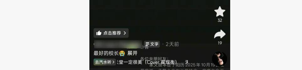 因“被学生抢鸡排梗”走红的校长苗本臣因病逝世<strong></p>
<p>币安官方</strong>,终年54岁,家长悼念:以后早晨再也见不到他在门口迎接每个孩子