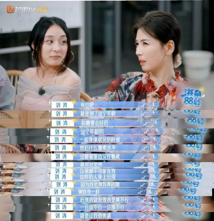 南昌籍演员刘涛自曝:身体出现一些状况<strong></p>
<p>币安官方</strong>,让我很焦虑