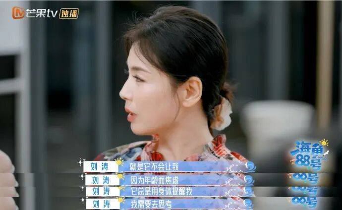 南昌籍演员刘涛自曝:身体出现一些状况<strong></p>
<p>币安官方</strong>,让我很焦虑