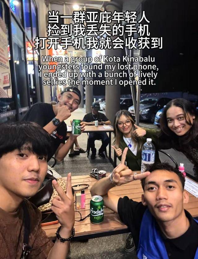 上海女生国外丢失手机<strong></p>
<p>币安官方</strong>,找回后发现多了两段视频,网友:结局意想不到……