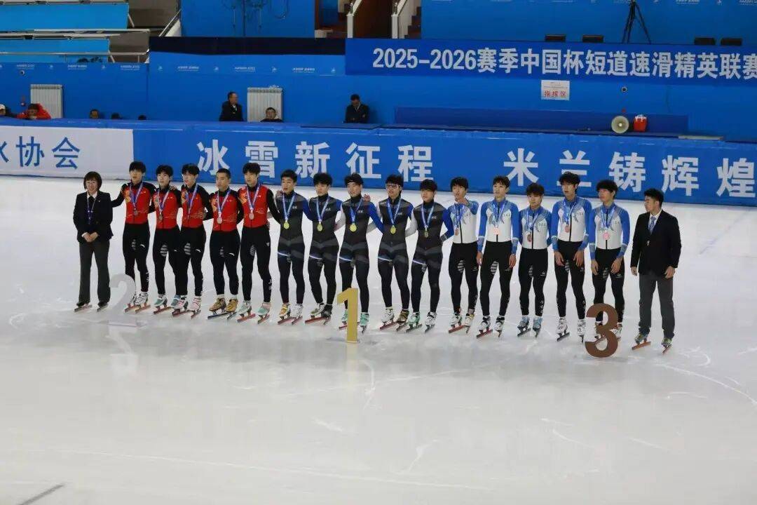 <strong></p>
<p>币安官方</strong>我区运动员在2025-2026赛季全国短道速滑精英联赛第二站取得佳绩