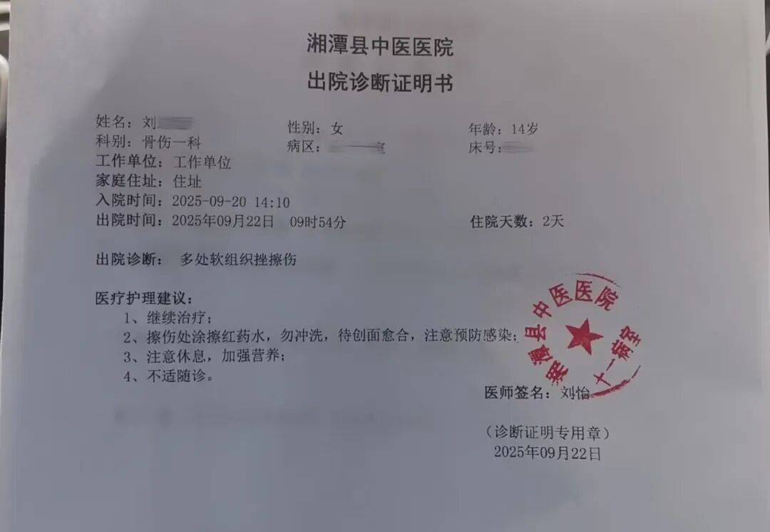 湖南湘潭一女生骑车闯红灯<strong></p>
<p>币安官方网站</strong>,骨折、肝破裂…