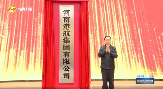 中部大省河南<strong></p>
<p>币安下载链接</strong>,组建了一家新公司