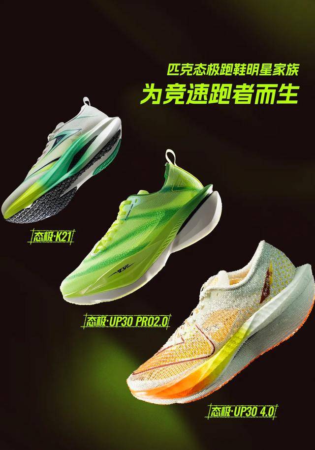 粗暴降薪<strong></p>
<p>币安下载链接</strong>，“一代鞋王”怎么了？