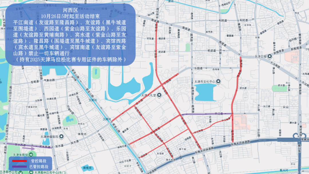 10月26日天津马拉松开跑<strong></p>
<p>币安下载链接</strong>，这些地方将实施交通管控