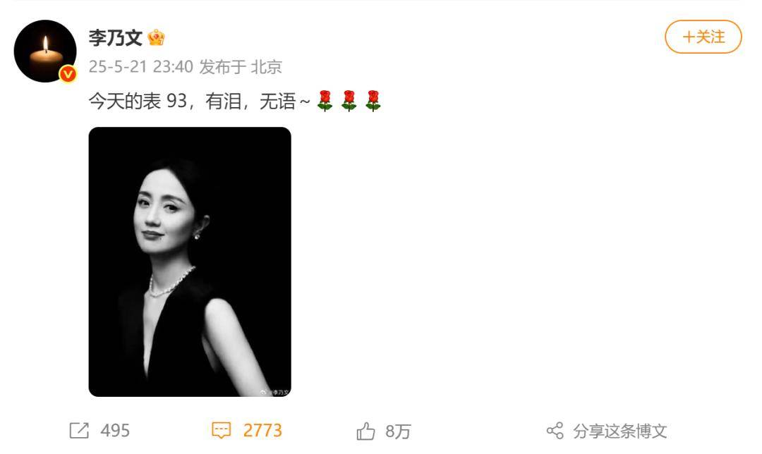 朱媛媛病逝5个月后<strong></p>
<p>币安下载链接</strong>,丈夫辛柏青首次公开露面