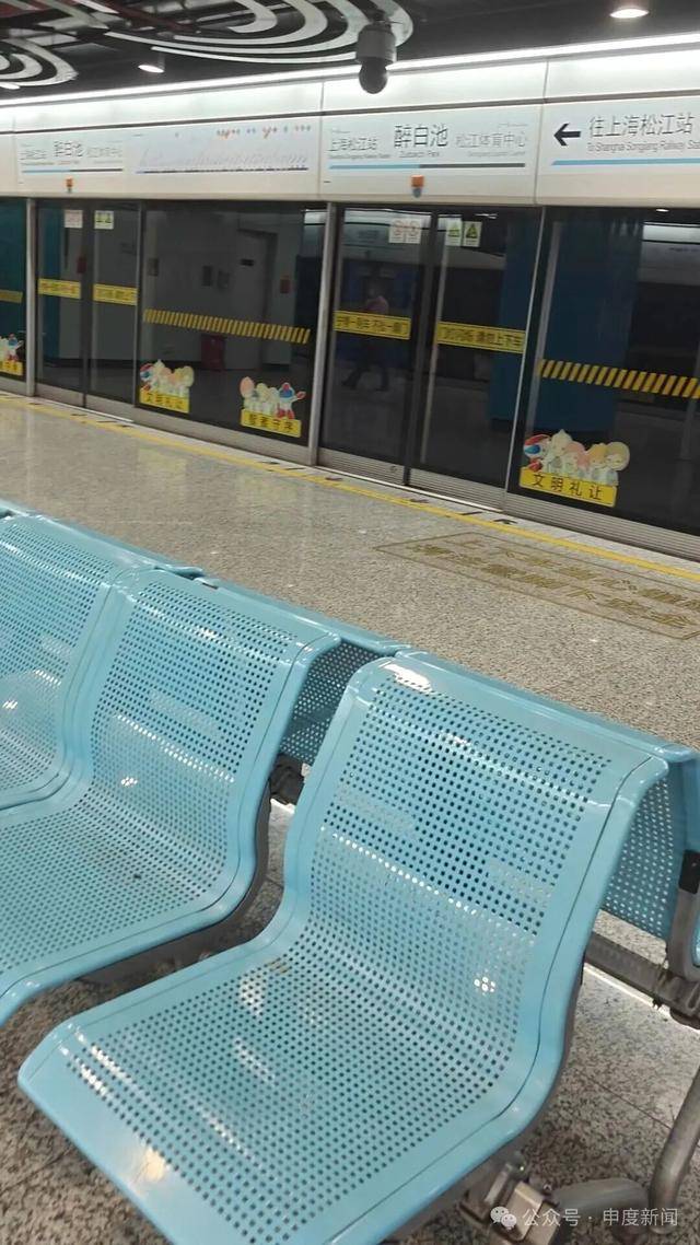 “被吓到了<strong></p>
<p>币安下载链接</strong>,有点痛还特别尴尬”,事发上海一地铁站,乘客坐上去瞬间懵了