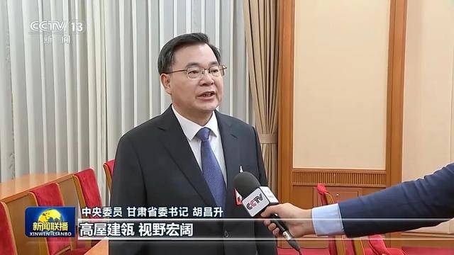 徐麟、胡昌升、黄强、信长星、蓝佛安、李贤玉、郝春侠、阴和俊<strong></p>
<p>下载币安</strong>,在《新闻联播》出镜