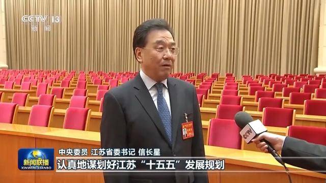 徐麟、胡昌升、黄强、信长星、蓝佛安、李贤玉、郝春侠、阴和俊<strong></p>
<p>下载币安</strong>,在《新闻联播》出镜